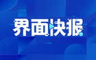  國足世界排名升至第90，上升兩位