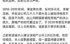  任澤平斥謠，恒大自清。網友：污點難除。