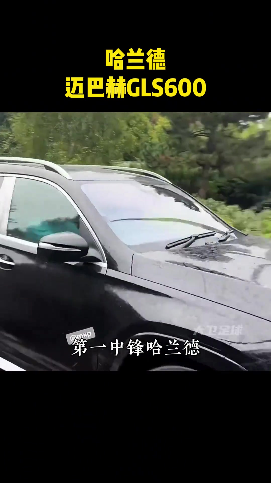  來看看曼城的球星們都開什么車，懂得來說說誰的最貴？