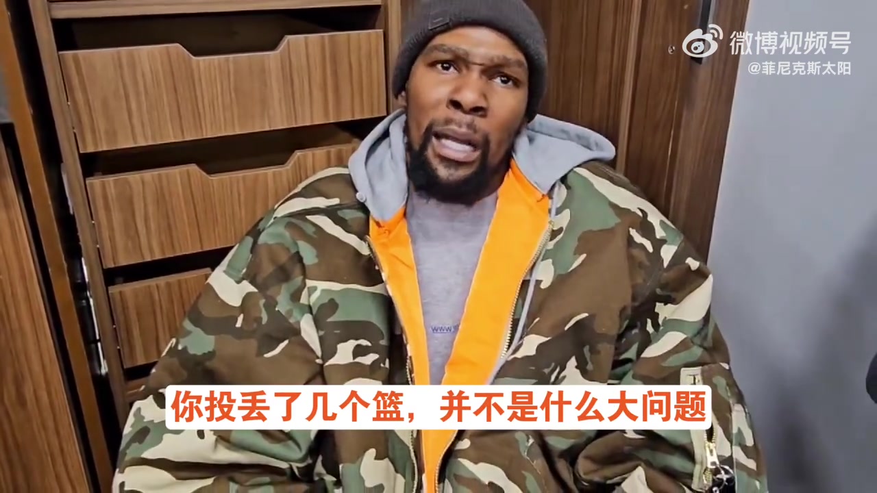  KD：布克無(wú)需向任何人證明自己！生涯15000分是最好的答案