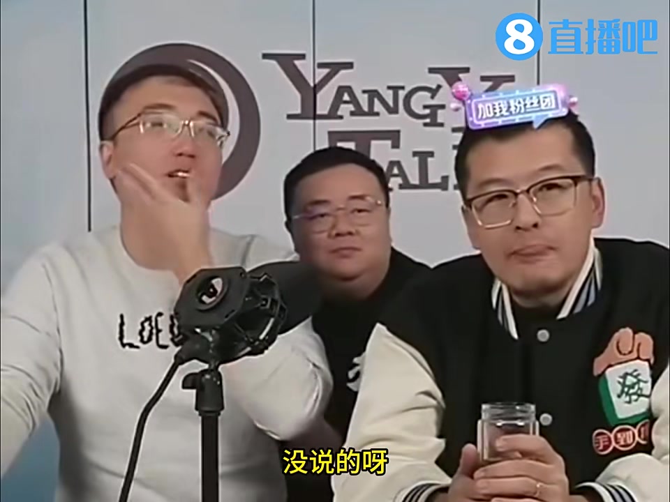  馬布里&老詹有啥恩怨？楊毅：老馬想找老詹都找不著，老詹不見(jiàn)得理他