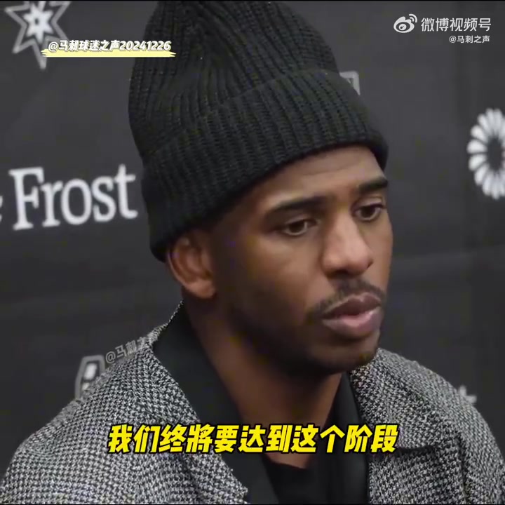  保羅賽后談失利：在NBA要有勇氣和意志才能贏球，尤其在客場