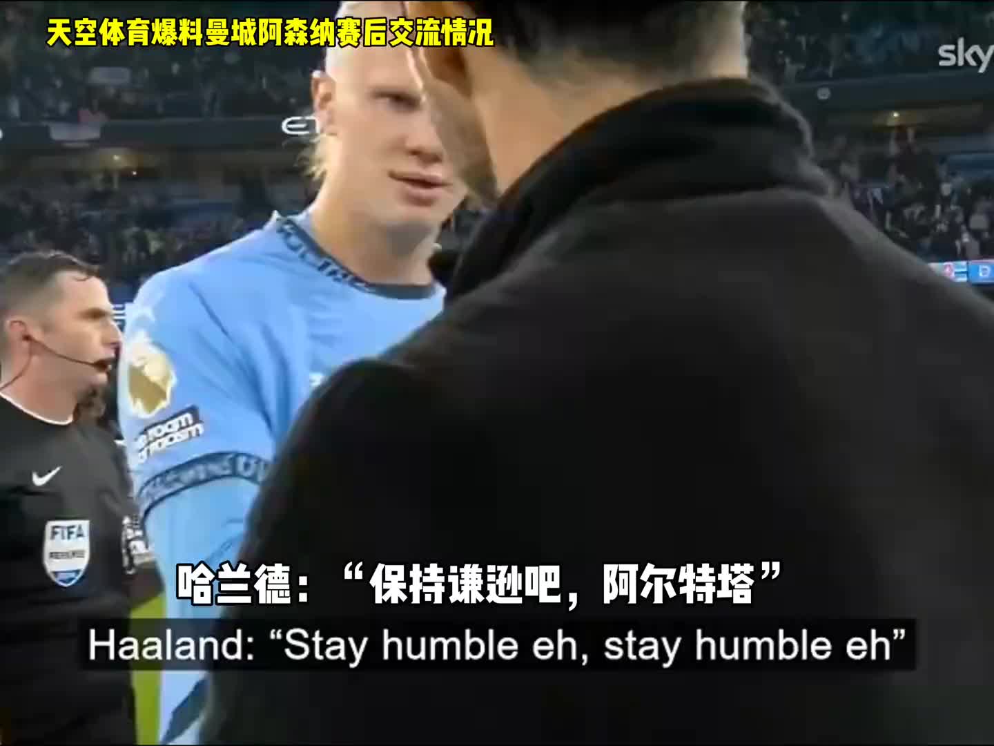  自從“Stay humble”，哈蘭德13場英超只進3球