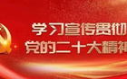  2024年陜五級聯賽足球省級總決賽結束